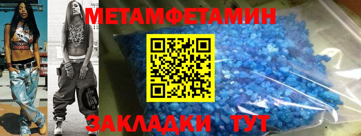Красноуфимск  АМФЕТАМИН 98%  Амфетамин  Вход с VPN 