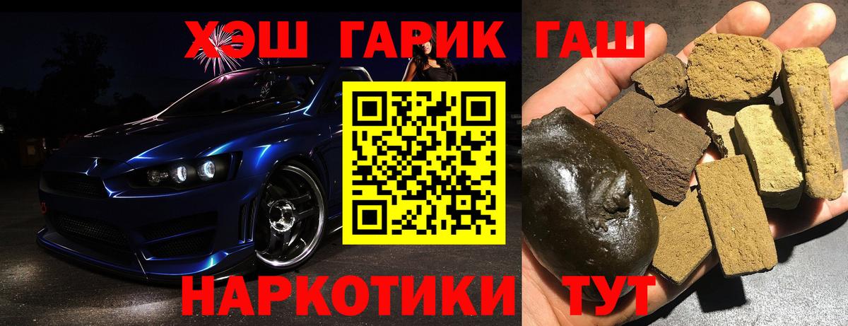 Красноуфимск  Гашиш индика сатива  Вход с VPN 