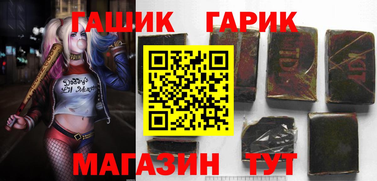 Бошки Шишки  Метадон  МЕФ кристаллы  ГАШ  Красноуфимск  Кокаин  Вход с VPN 