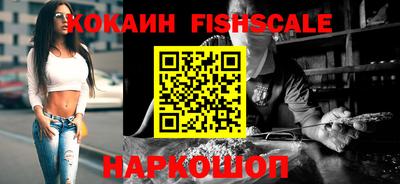 синтетический гашиш Бузулук
