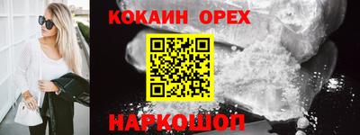 индика Будённовск