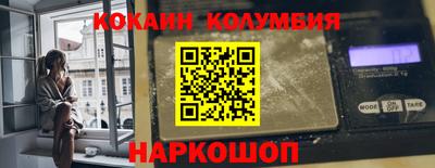 марихуана Коломна