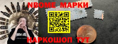 2c-b Бугуруслан