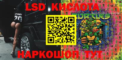 2c-b Бугуруслан