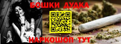 синтетический гашиш Бузулук