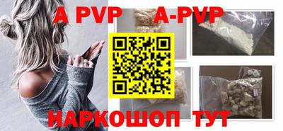 индика Когалым