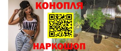 синтетический гашиш Бузулук