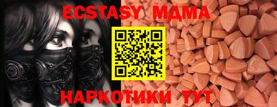 2c-b Бугуруслан