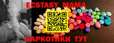 синтетический гашиш Бузулук