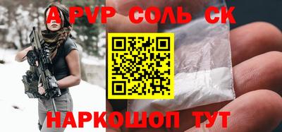 синтетический гашиш Бузулук