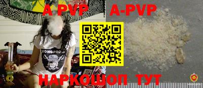 индика Будённовск