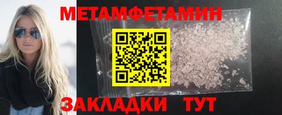 синтетический гашиш Бузулук