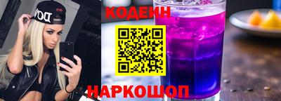 синтетический гашиш Бузулук