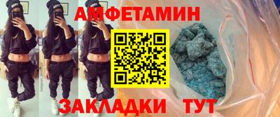 синтетический гашиш Бузулук