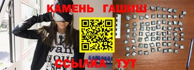 синтетический гашиш Бузулук