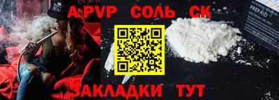 индика Будённовск