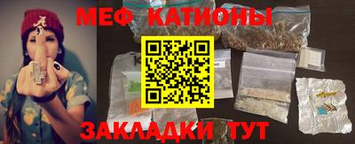 2c-b Бугуруслан