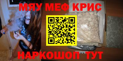 синтетический гашиш Бузулук