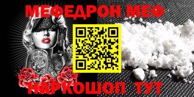 2c-b Бугуруслан