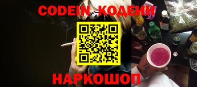 индика Будённовск