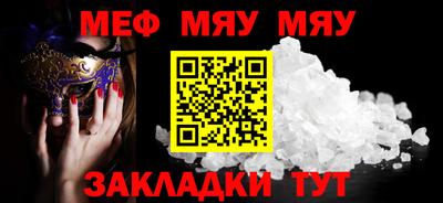 синтетический гашиш Бузулук