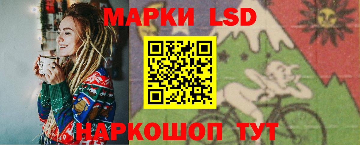 omg сайт  ЛСД экстази  Вход с VPN  LSD-25 экстази ecstasy  Красноуфимск 