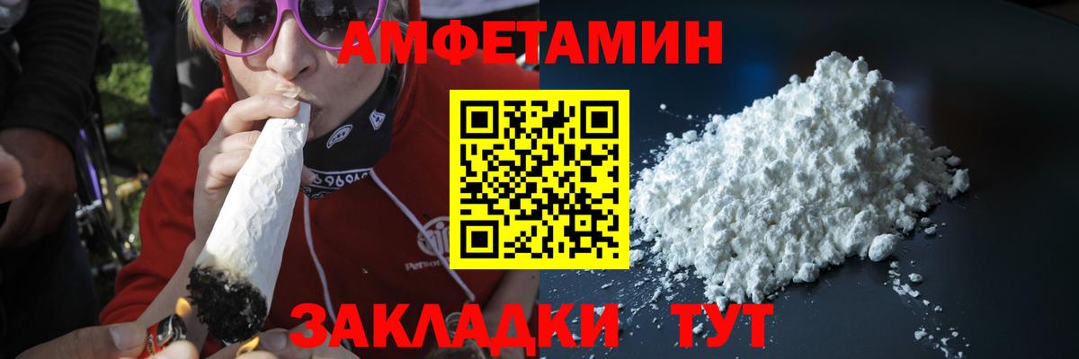 Метамфетамин витя  Метамфетамин витя  МЕТАМФЕТАМИН  Вход с VPN  Красноуфимск 