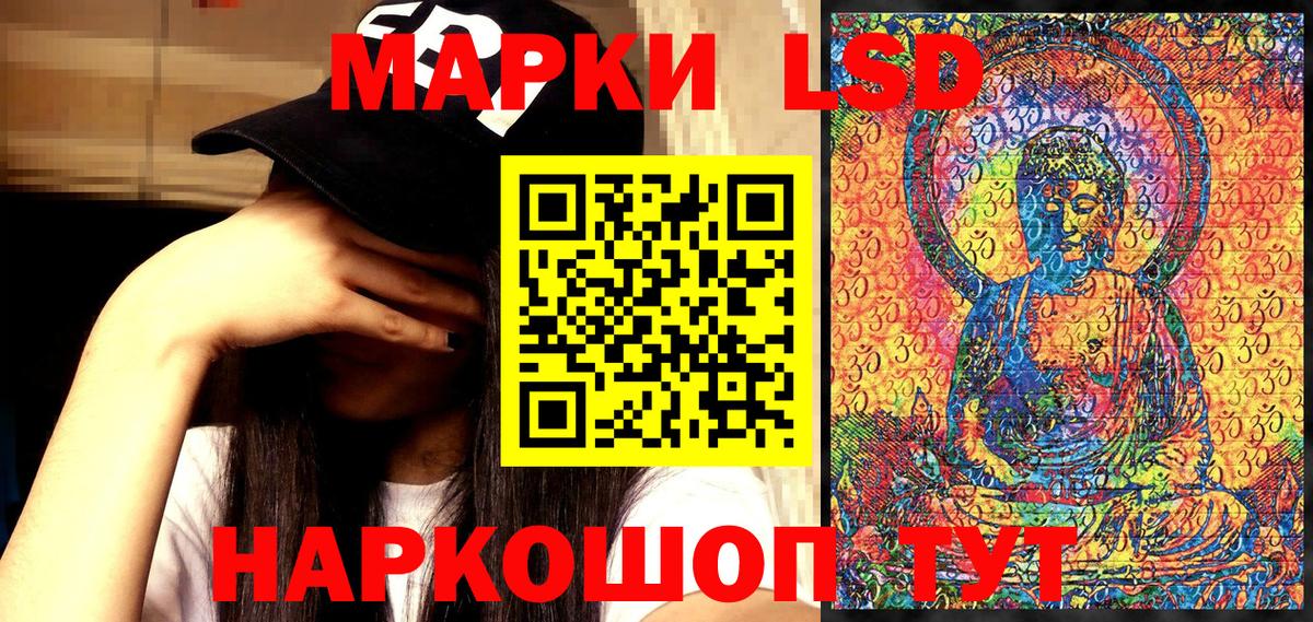 Марки 25I-NBOMe 1,5мг Красноуфимск