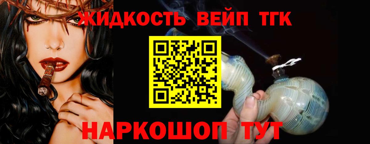 ТГК концентрат Красноуфимск